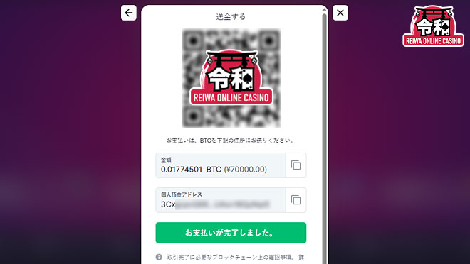 日本でBitStarz上でBTCでJPYを購入